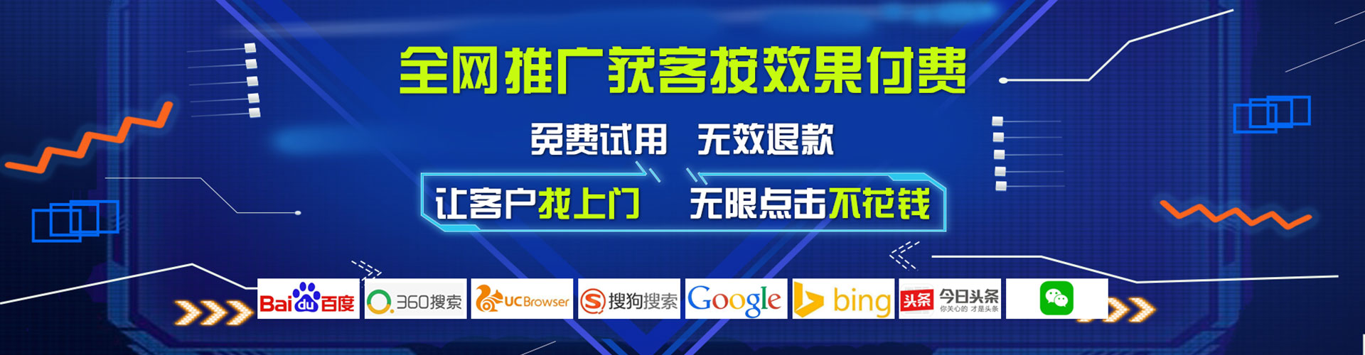 惠州百度竞价排名