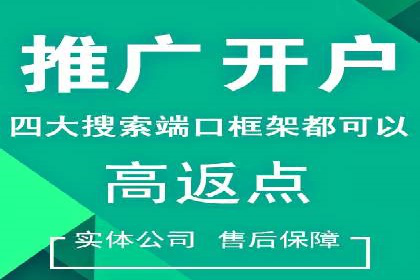 互联网企业信息流竞价广告的实战经验